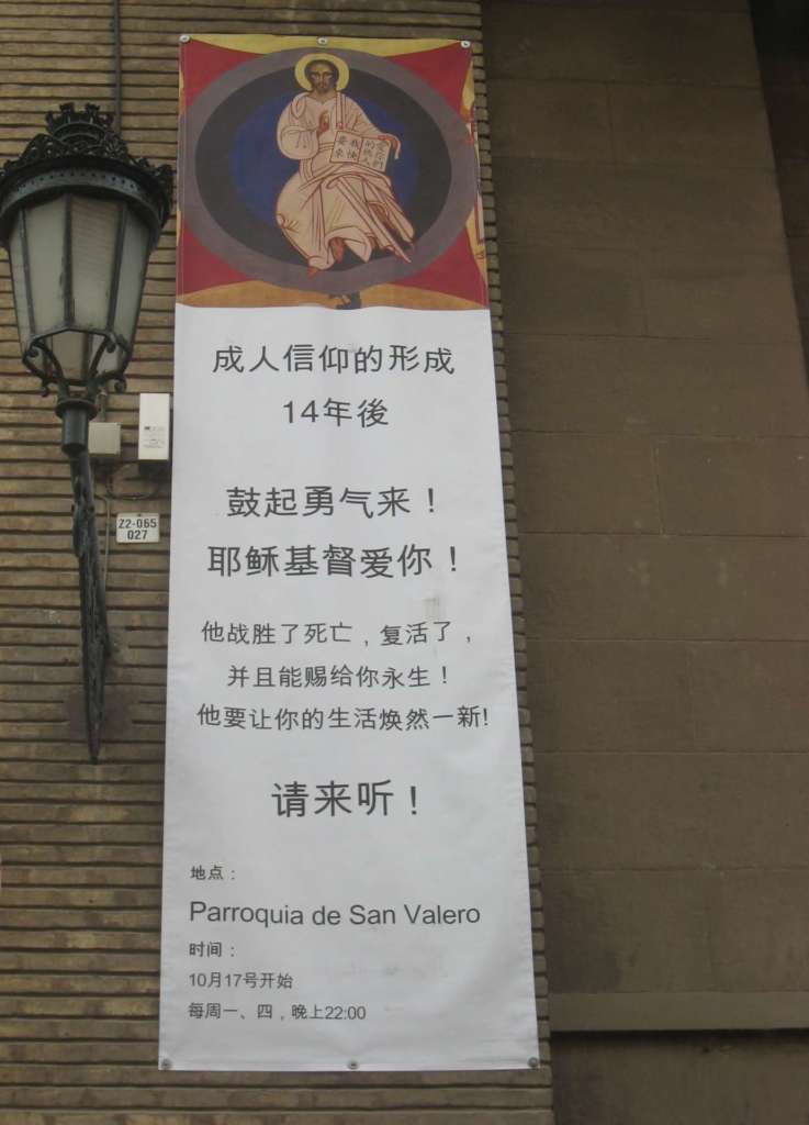Cartel anunciador de la misa en chino